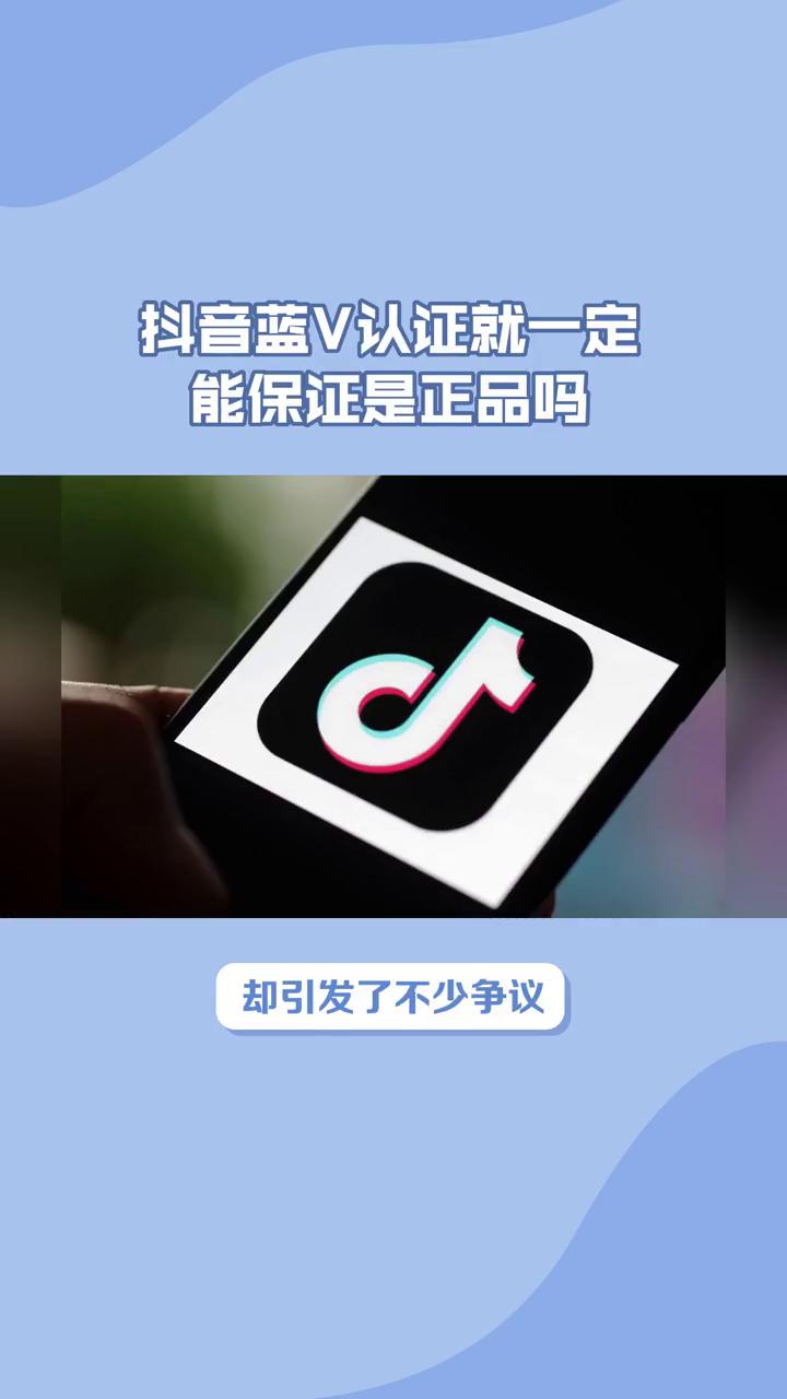 认证需要一万粉丝吗抖音