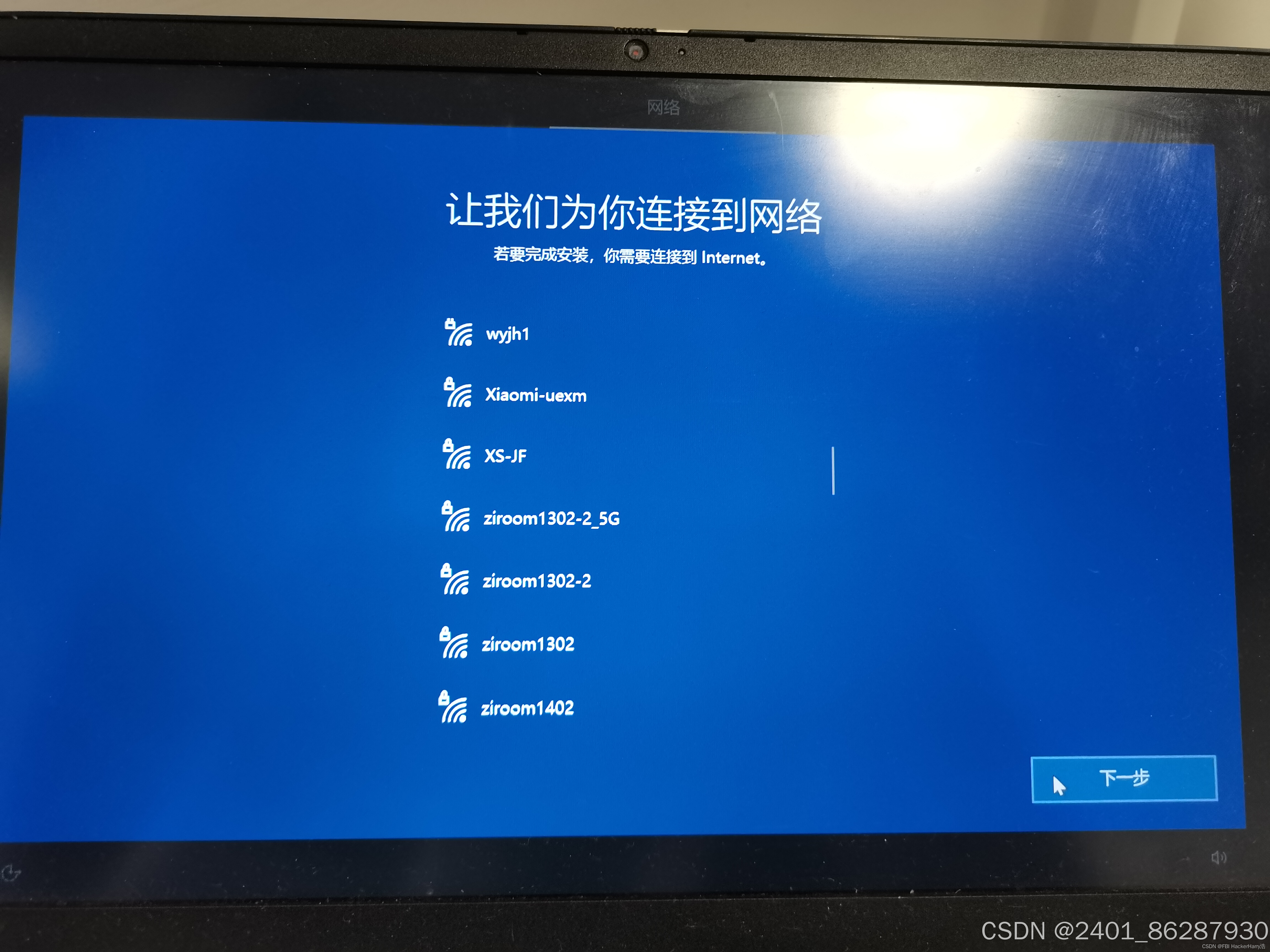 电脑如何进行重置