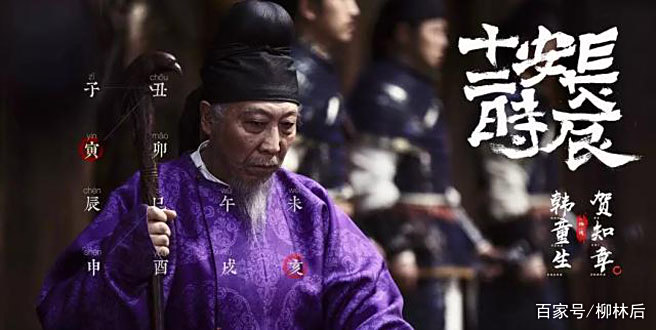 《长安十二时辰》徐宾结局是什么？