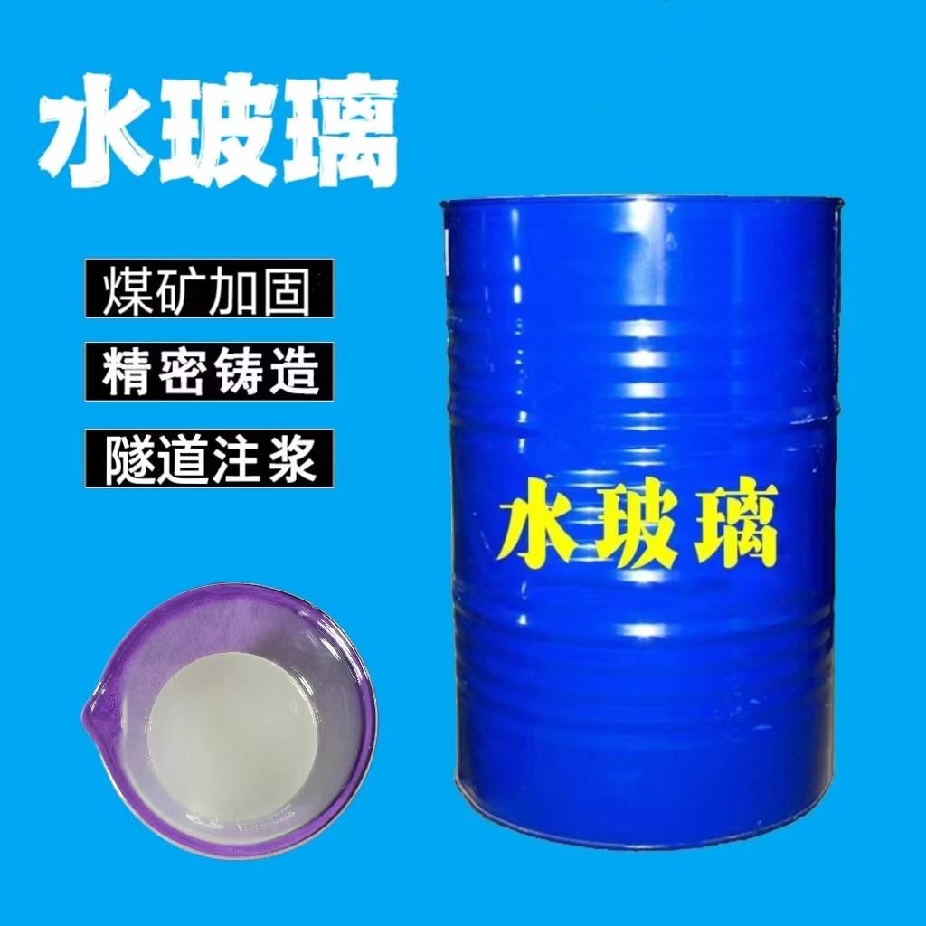 硼酸水是什么意思